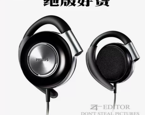 #粉丝福利# 飞利浦 索尼 SN等耳挂式耳...