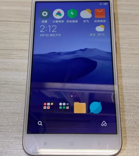 MIUI/小米 红米 Redmi 5A 闲...