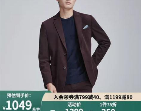 金利来秋冬男灯芯绒时尚竖条纹肌理感平驳领商...