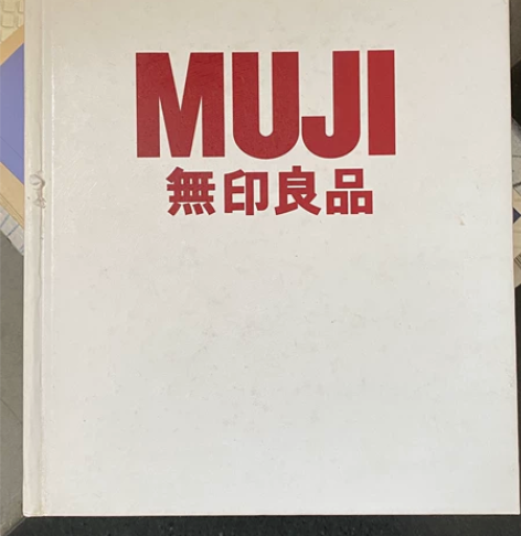 MUJI无印良品品牌历程、产品广告 超全合...