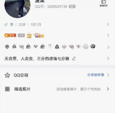 最低 980，这号不能再降啦，七年历史号，...