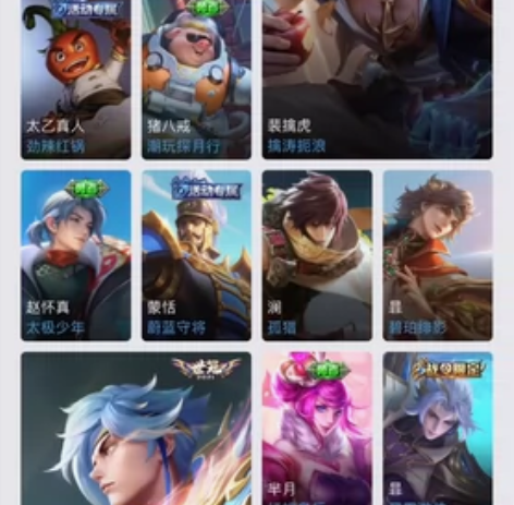 满英雄 满铭文 10万金币 200皮肤碎片...