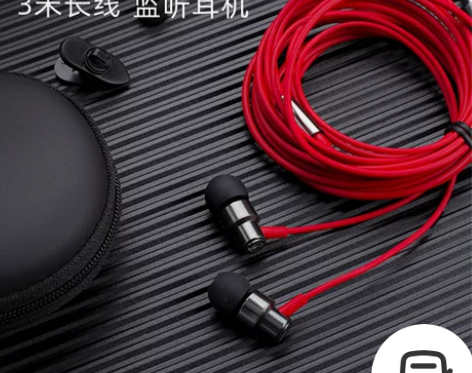 3米长线直播监听耳机入耳式有线三米超长不带...