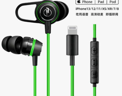 适用苹果13游戏耳机入耳式有线吃鸡专用ip...