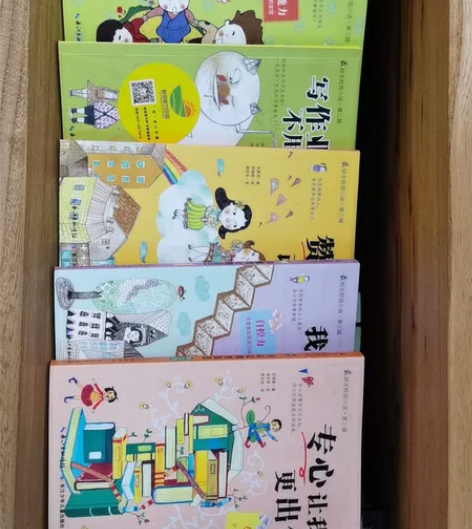 最励志校园小说7册 你是我的真朋友，赞美改...