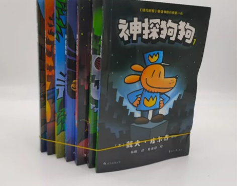 神探狗狗全7册 纽约时报畅销书排行榜第一名...