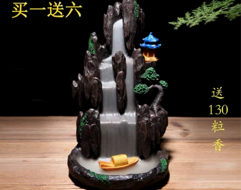 倒流香炉高山流水创意摆件檀香沉香大号茶道家...