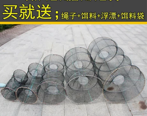 闲置全新折叠捕鱼花篮地鱼笼沉底弹簧黑鱼笼新...