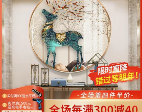 轻奢入户圆形玄关装饰画走廊过道背景墙客厅晶...