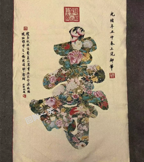 寿织锦画刺绣，店铺装修没有地方放了，现在便...