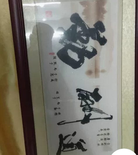 刺绣画，纯手工，因为要搬家，所以便宜出 感...