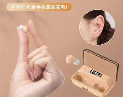 清库存隐形真无线蓝牙耳机迷你超小不闪灯入耳...