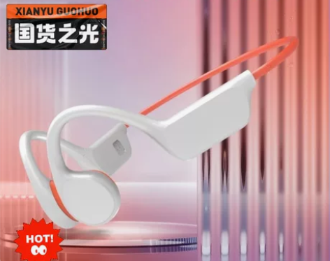 小幽骨传导蓝牙X7耳机IPX8级运动苹果手...