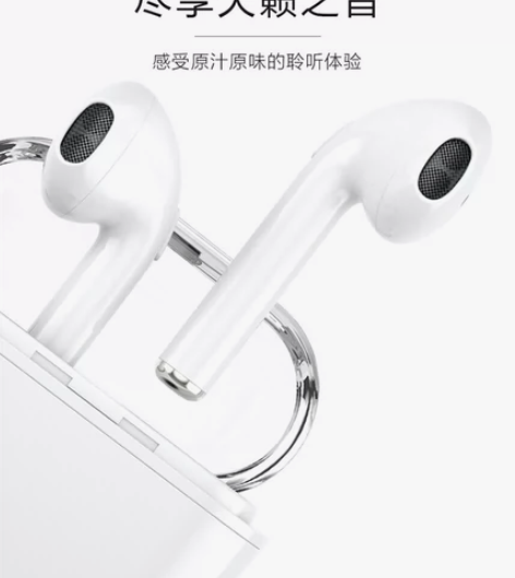 i7s蓝牙耳机tws无线对耳立体声双耳触控...