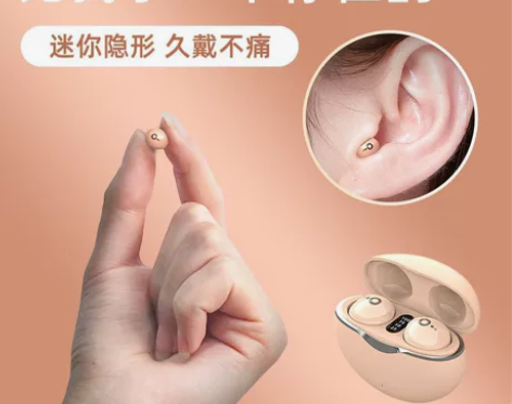 出闲置诺必行蓝牙耳机 基本全新 需要的朋友...