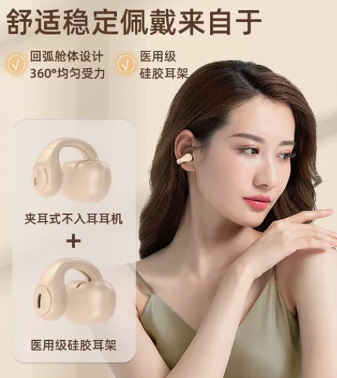 真骨传导蓝牙耳机无线不入耳2023新款男女...