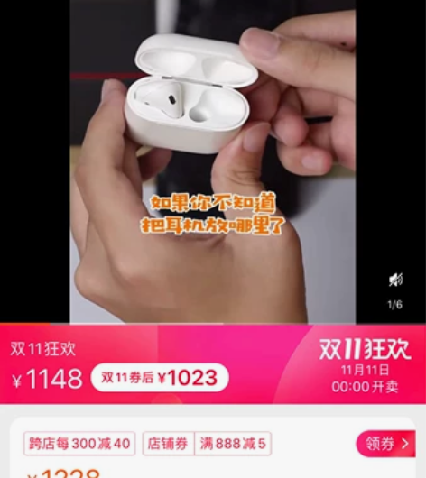 Apple/苹果 AirPods 2代 原...