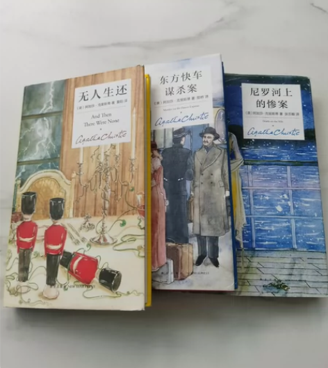 阿加莎.克里斯蒂，侦探小说女王，精装版3册...