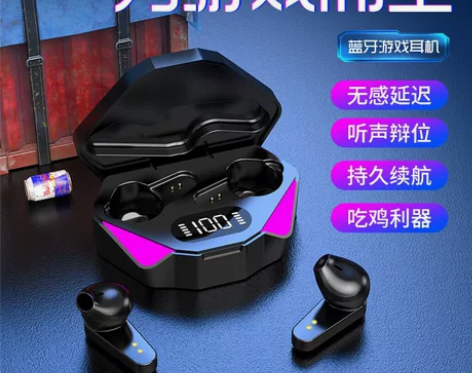 电竞游戏耳机蓝牙无线高音质零延迟听声辨位吃...