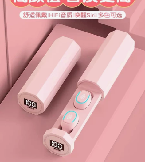 马卡龙2022年新款无线蓝牙耳机女士款可爱...