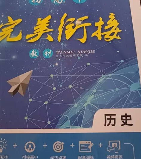 完美衔接.历史 感兴趣的话点“我想要”和我...