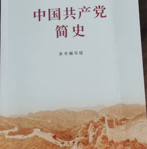 全新历史书，不退不换。 感兴趣的话点“我想...