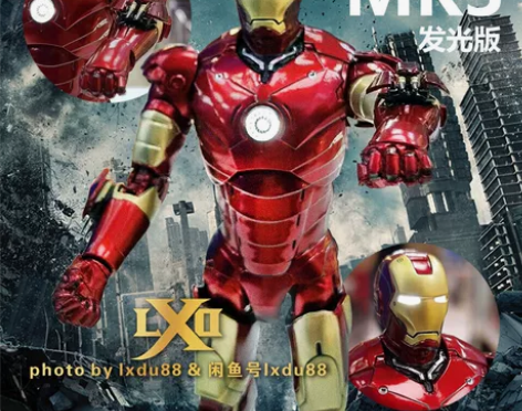 中动MK3手办 发光版漫威正版钢铁侠七子7...