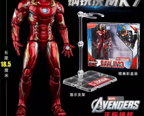 蜘蛛侠钢铁侠漫威手办正版儿童玩具关节可动人...