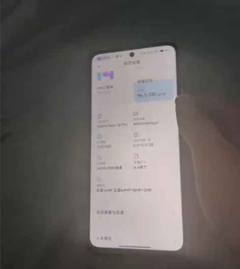 红米note10Pro  6+128  成...