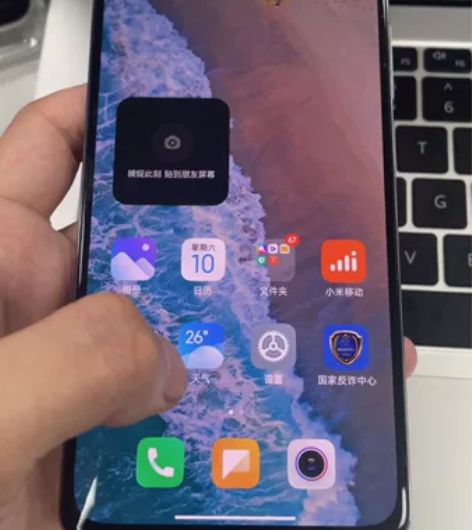 红米k40   6?128 ，换手机了，所...