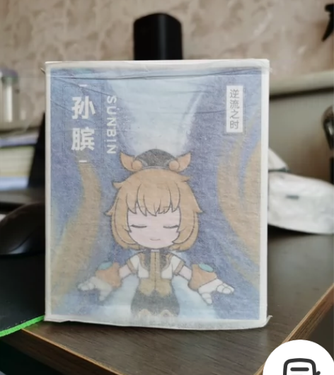 王者荣耀 Q 版手办孙膑 感兴趣的话点“我...