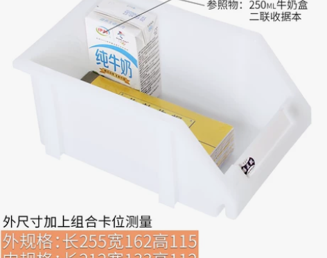 7个腾正跃仓库收纳盒组合式斜口零件盒物料螺...