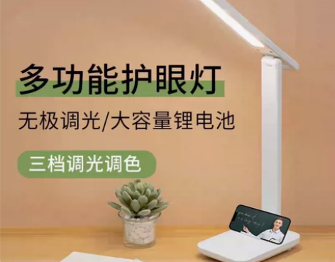 折叠led护眼灯usb插电用调光调色小学生...