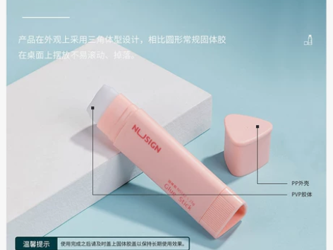 得力三角胶棒固体胶手工课强力胶水文具用品