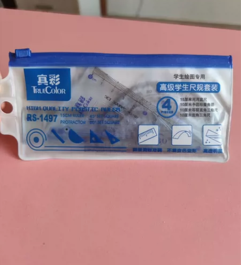全新三角尺套装四件套，10套30元包邮 感...