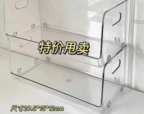 【赔钱处理】T型收纳盒透明桌面收纳整理盒i...