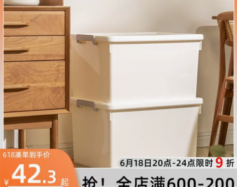 禧天龙收纳箱家用大容量整理箱储物箱衣物大号...