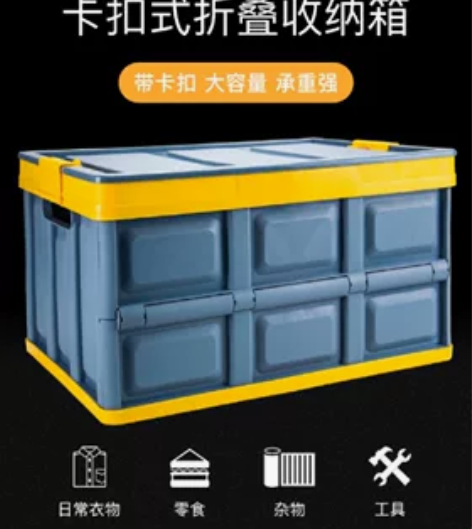 捷途汽车多功能折叠收纳箱官方原厂正品 现货...