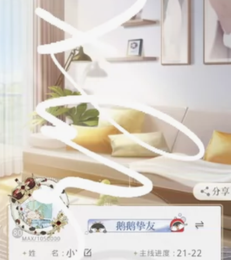 出号光与夜之恋陆沉满图鉴 出aq不带q开服...