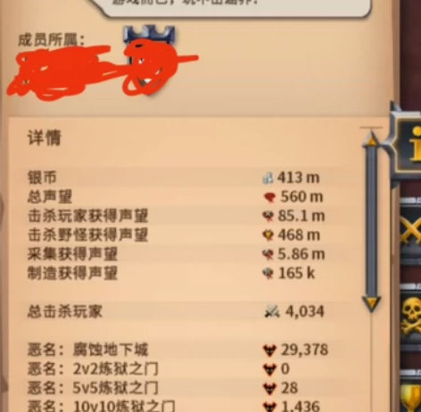 阿尔比恩账号出售QQ邮箱给钱就卖，银币已经...