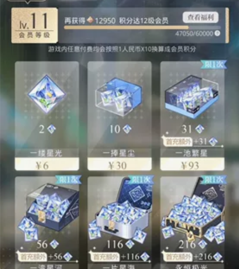 【出号】光与夜之恋出号 ios qq区 陆...