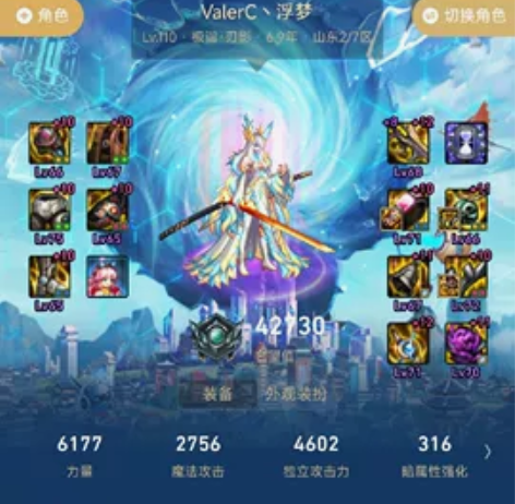 cfm账号 感兴趣的话点“我想要”和我私聊...