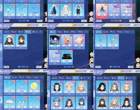 QQ炫舞超白号 V舞韵星空 价格好谈 感兴...