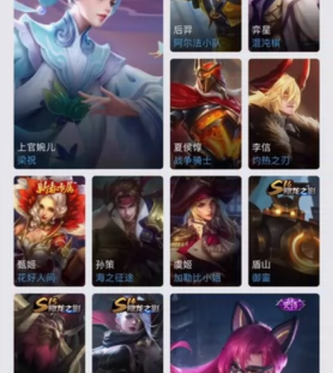 [96皮肤 V5] 安卓qq王者荣耀账号有...