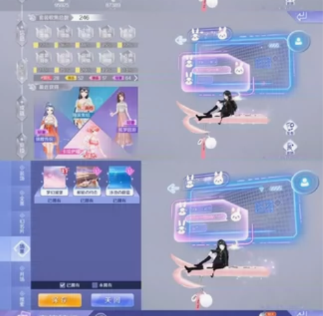 qq炫舞手游安卓女号，钻10，三生区，图鉴...