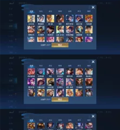 王者，和平，cf，QQ飞车，都是成品账号，...