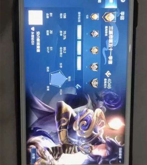 出售q区王者主玩李信双区账号安卓的是抢先服...