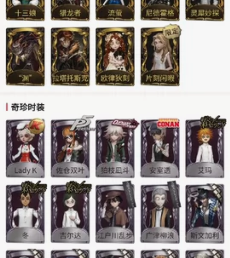 v渠十三娘 左怆双叶，糖果少女，等风来，医...