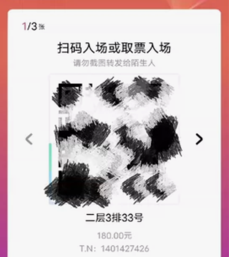 5月7号津湾大剧院《杀死马克吐温》票，可单卖 感兴趣的话点“...