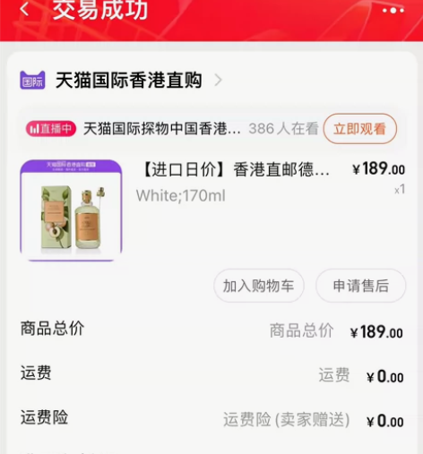 【1212品牌盛典】妖精的口袋 古龙大将 ...